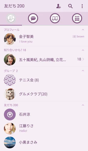 [LINE着せ替え] シンプル カラー02の画像2