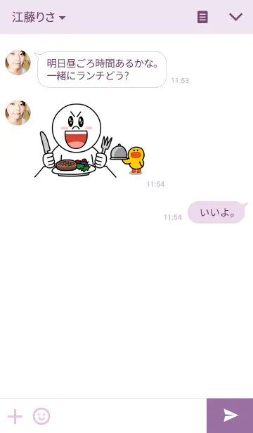 [LINE着せ替え] シンプル カラー02の画像3