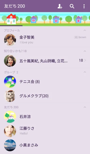 [LINE着せ替え] 小さなお家 2の画像2