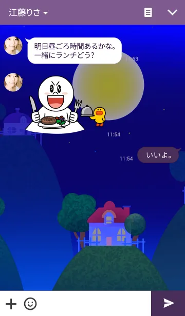 [LINE着せ替え] 小さなお家 2の画像3