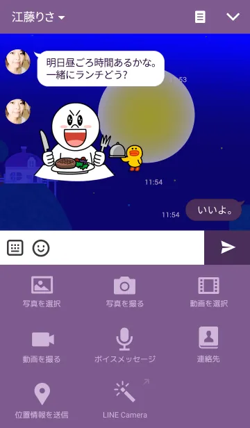 [LINE着せ替え] 小さなお家 2の画像4