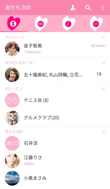 [LINE着せ替え] スマイル-ピンク×ハート-の画像2