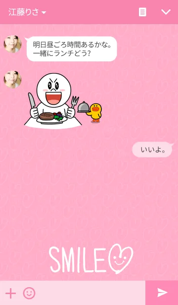 [LINE着せ替え] スマイル-ピンク×ハート-の画像3