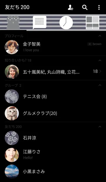 [LINE着せ替え] ボーダー ブルーの画像2