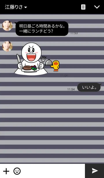 [LINE着せ替え] ボーダー ブルーの画像3