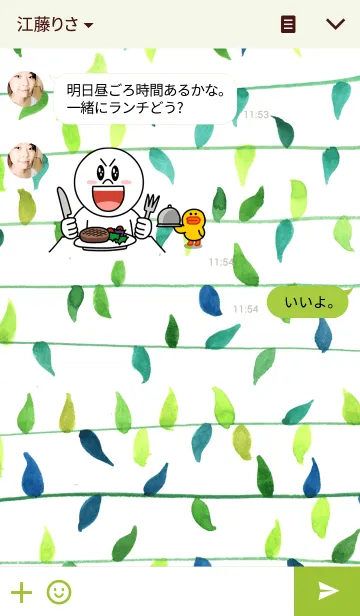 [LINE着せ替え] water color flowers_57の画像3