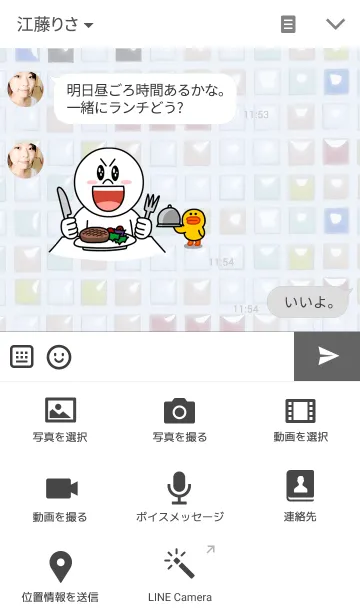 [LINE着せ替え] tileの画像4