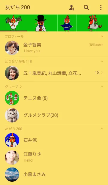 [LINE着せ替え] コケ太郎【KOKETAROW】の画像2