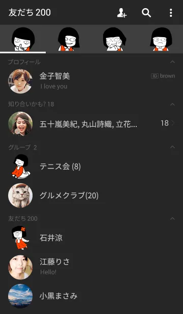 [LINE着せ替え] はなこさん ブラックの画像2