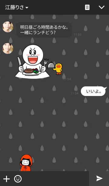 [LINE着せ替え] はなこさん ブラックの画像3