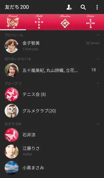 [LINE着せ替え] Jewel butterfly ~pinkheart~の画像2