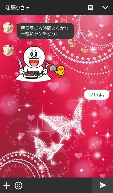 [LINE着せ替え] Jewel butterfly ~pinkheart~の画像3