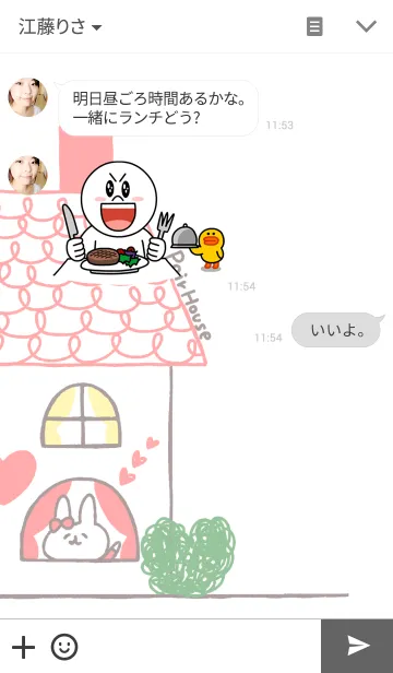 [LINE着せ替え] ペア ハウス 5 うさぎ ガールの画像3