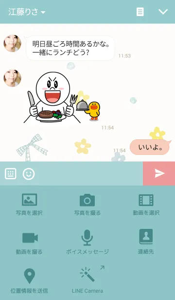 [LINE着せ替え] カフェでほっこりひとやすみの画像4