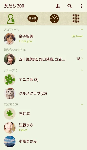 [LINE着せ替え] クローバー ver.2の画像2