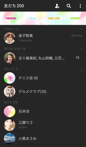 [LINE着せ替え] カラフル カモフラージュの画像2