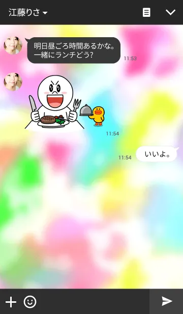 [LINE着せ替え] カラフル カモフラージュの画像3