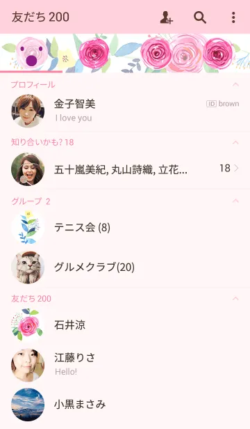 [LINE着せ替え] water color flowers_42の画像2