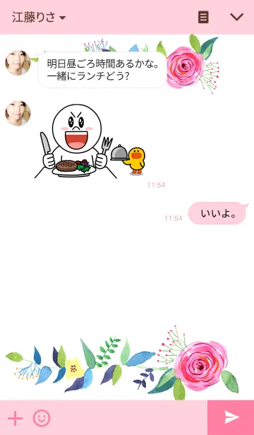 [LINE着せ替え] water color flowers_42の画像3