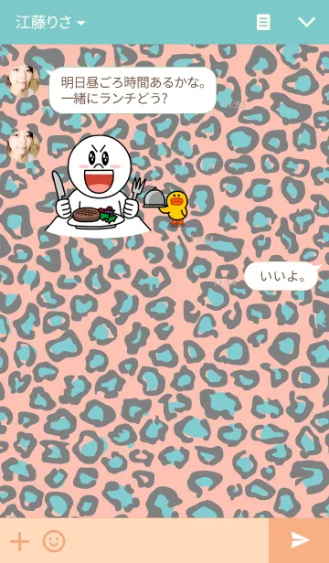 [LINE着せ替え] Leopard girly pinkの画像3