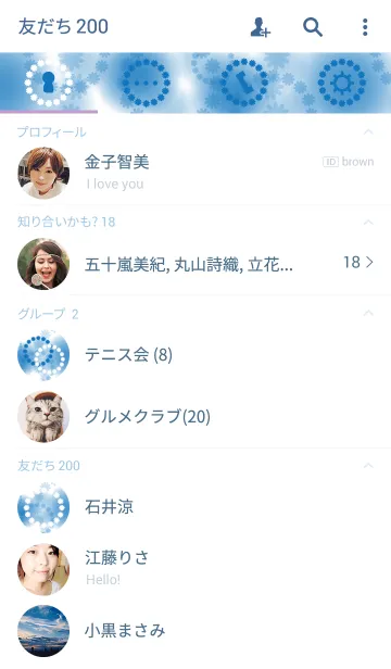 [LINE着せ替え] Circle Flowersの画像2