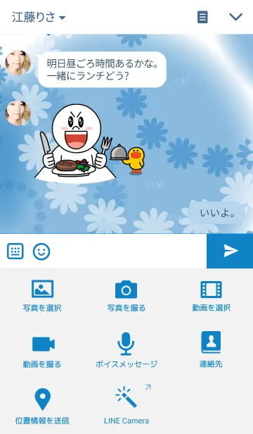 [LINE着せ替え] Circle Flowersの画像4