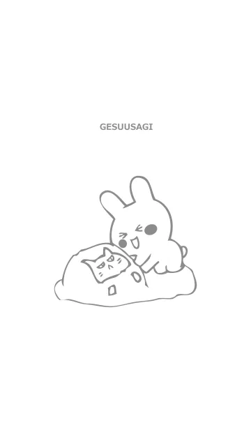 げすうさ グレーの着せ替えメイン画像