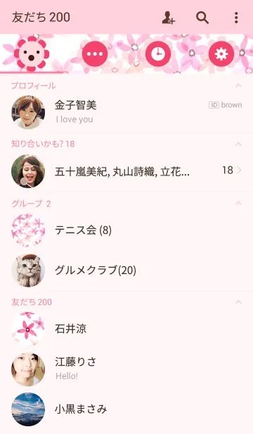 [LINE着せ替え] water color flowers_56の画像2