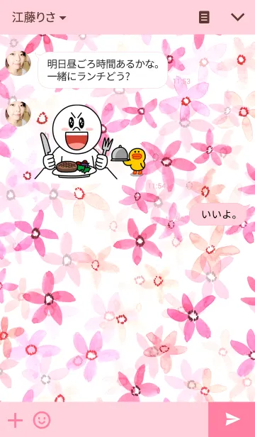 [LINE着せ替え] water color flowers_56の画像3