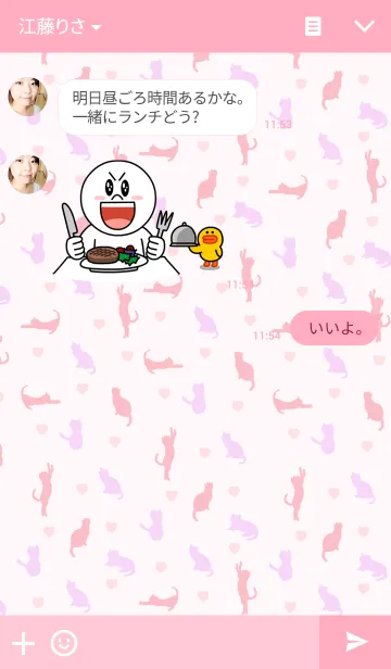 [LINE着せ替え] *Pinky Lovely Cats*の画像3