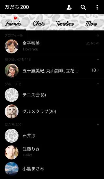 [LINE着せ替え] Monotone Leopardの画像2