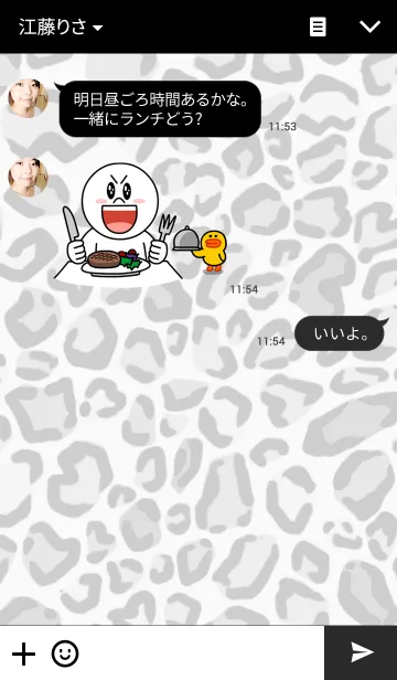 [LINE着せ替え] Monotone Leopardの画像3