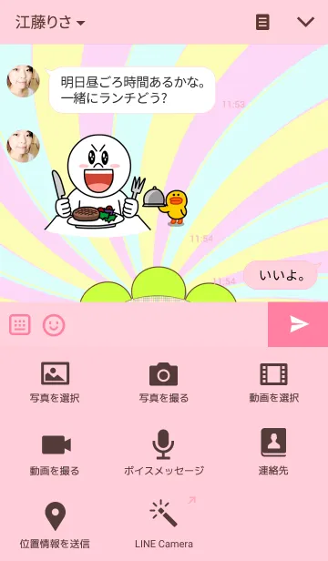 [LINE着せ替え] Pinky girl and bearの画像4