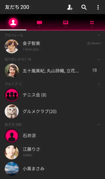 [LINE着せ替え] Pink in Black IIの画像2