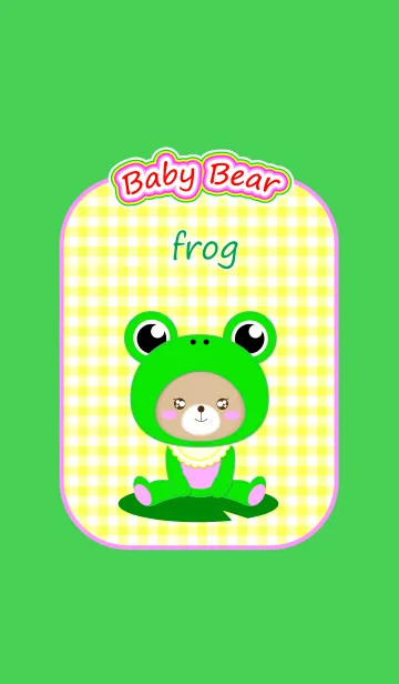 [LINE着せ替え] Baby Bear " frog "の画像1