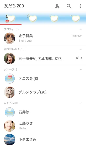 [LINE着せ替え] 臣くんLOVE❤の画像2