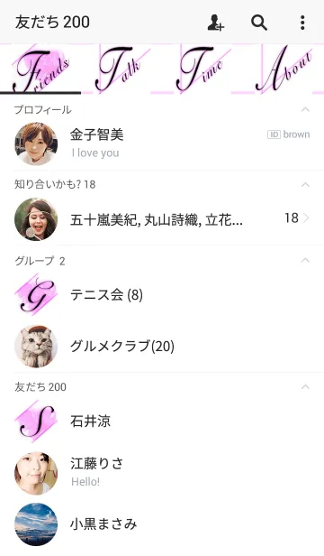 [LINE着せ替え] Beyond the light pinkの画像2