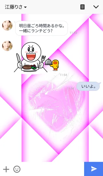 [LINE着せ替え] Beyond the light pinkの画像3