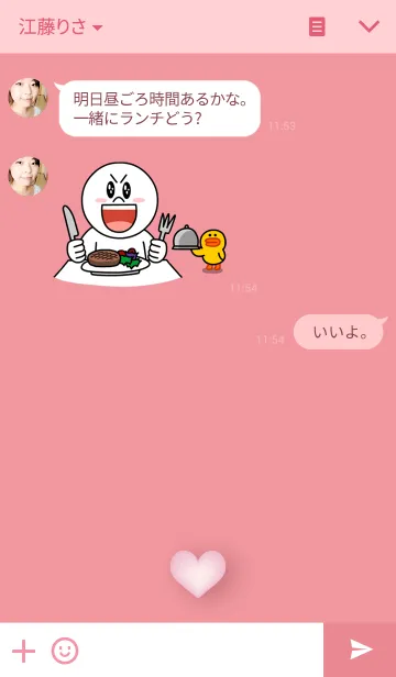 [LINE着せ替え] Heart-Mekym-の画像3