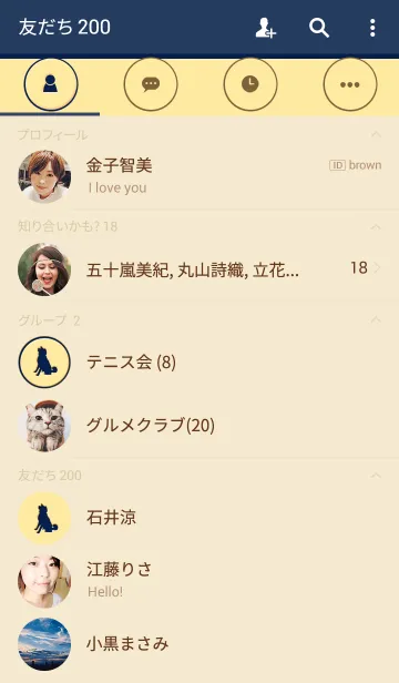 [LINE着せ替え] バーティカルライン ネイビードッグの画像2