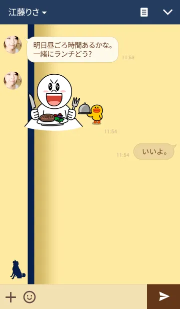 [LINE着せ替え] バーティカルライン ネイビードッグの画像3