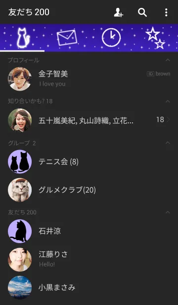 [LINE着せ替え] Beautiful Cat.の画像2