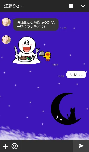 [LINE着せ替え] Beautiful Cat.の画像3