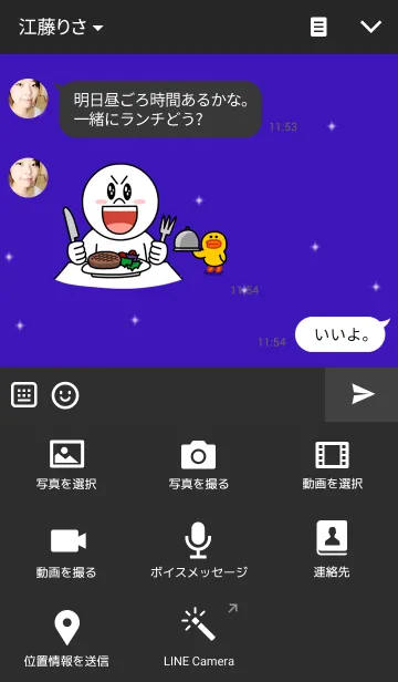 [LINE着せ替え] Beautiful Cat.の画像4