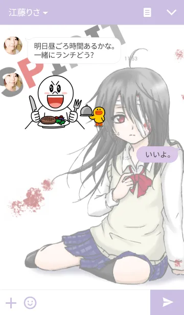 [LINE着せ替え] 『SPIRIT』の画像3