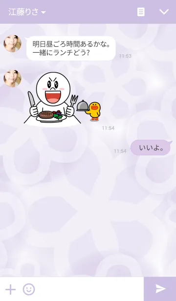 [LINE着せ替え] powapowa flower 5の画像3