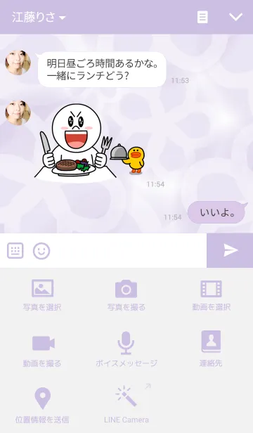 [LINE着せ替え] powapowa flower 5の画像4