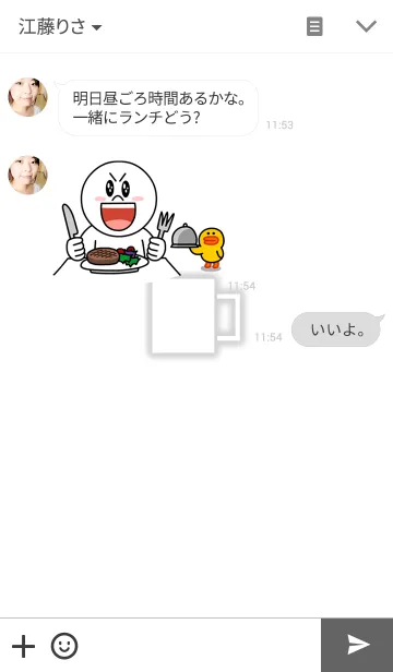 [LINE着せ替え] white neatの画像3