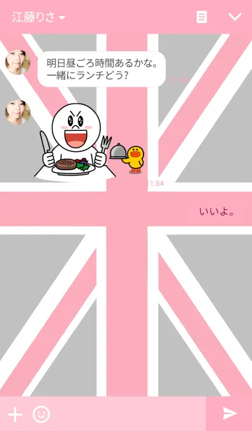 [LINE着せ替え] UnionJack Themeの画像3