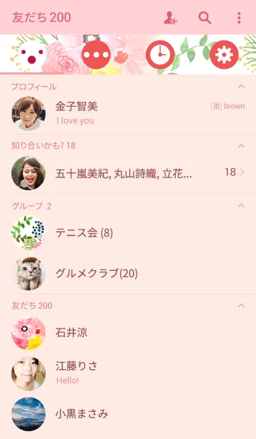 [LINE着せ替え] water color flowers_59の画像2